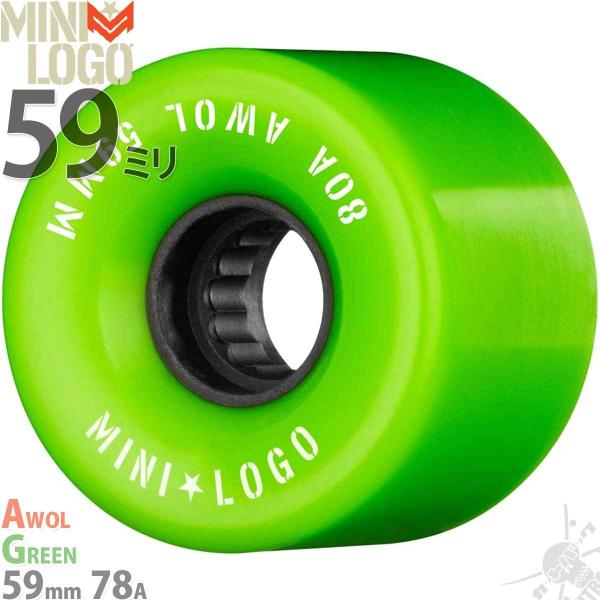 h-street スケートウィール  63mm 78a グリーン h-street スケートウィール 63mm 78a グリーン H-STREET CRUISER