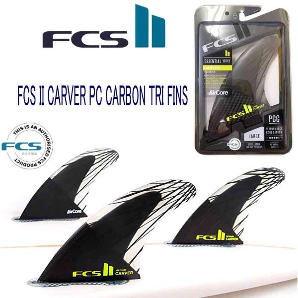 新しく着き FCS2 FCS 2 CARVER AIR CORE PCC CARBON TRI FINS 3枚