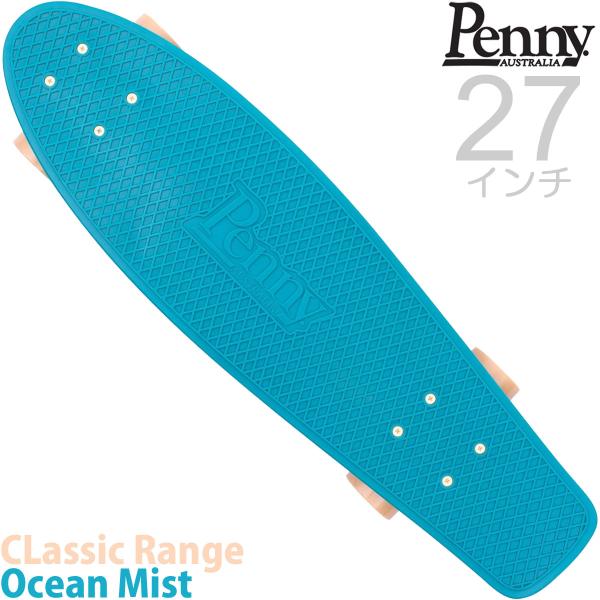 ペニー 27インチ Penny Nickel Skateboard オーシャンミスト 