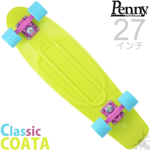 ペニー スケートボード 27インチの人気商品・通販・価格比較 - 価格.com