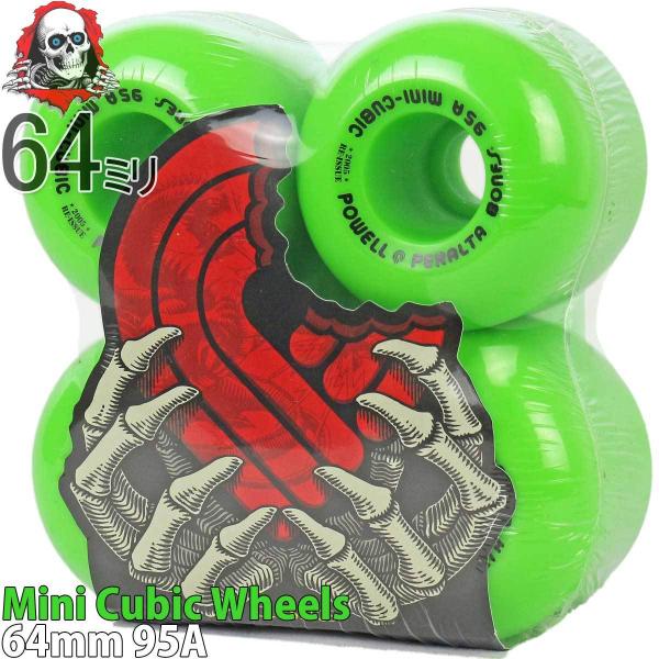 POWELL mini-cubic ウィール 60mm グリーン 4個セット Powell Peralta Mini-Cubic Skateboard Wheels 64mm 95a - Green
