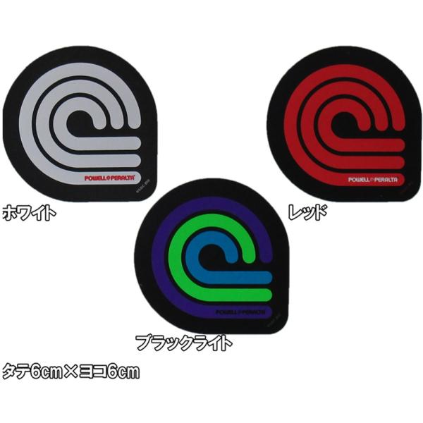 スケボー シール ステッカー Powell Peralta パウエル ペラルタ Triple P Sticker タテ6cm ヨコ6cm スケートボード Buyee Buyee Jasa Perwakilan Pembelian Barang Online Di Jepang
