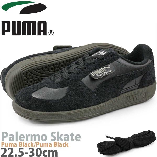 Puma Palermo ブラック/ホワイト シューズ 27.5 PUMA PALERMO MODA PUMA WHITE-PUMA BLACK （プーマ パレルモ