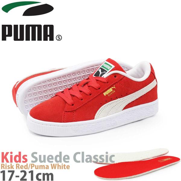 PUMA スエード スニーカー レッド25cm PUMA Suede XL スニーカー | レッド | FARFETCH JP