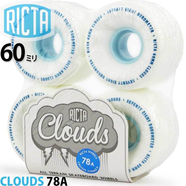 Ricta 60mm 78a スケボー ソフト ウィール リクタ Clouds Skateboard Wheels スケートボード スケボーウィール ストリート パーク タイヤ クルーザー :ric09:スケートボード専門店カットバック - 通販 - Yahoo!ショッピング Ricta 60mm 78a スケボー ソフト ウィール リクタ Clouds Skateboard Wheels スケートボード スケボーウィール ストリート パーク タイヤ クルーザー :ric09:スケートボード専門店カットバック - 通販 - Yahoo!ショッピング