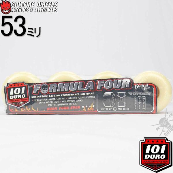 SPITFIRE WHEELS スケボーウィール スピットファイア 53mm