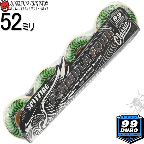 Spitfire スケートボードウィール 52mm 99d Amazon | Spitfire 99D OG クラシック スケートボードホイール