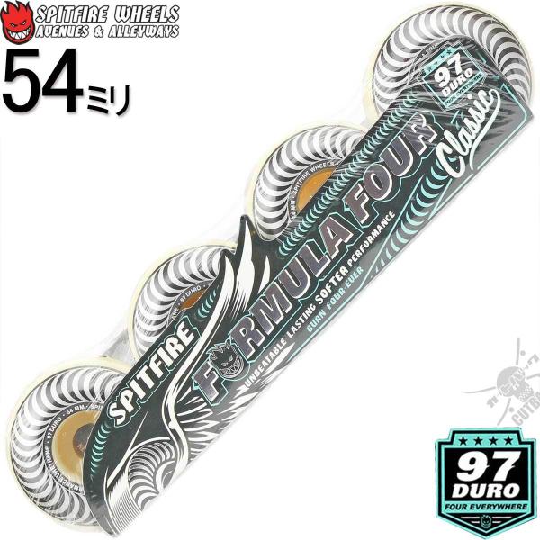 スケートボード Formula Four Classic 97Duro 54mm Amazon | SPITFIRE WHEELS (スピットファイヤー) FORMULA FOUR