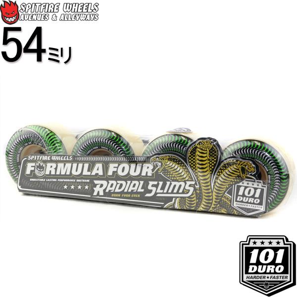 スケボーウィール スピットファイア 54mm 101 D ラジアルスリム Spitfire F4 Formula Four Radial Slims スケートボード ハード 人気 おすすめ プレゼント スケボーウィール スピットファイア 54mm 101 D ラジアルスリム Spitfire F4 Formula Four Radial Slims スケートボード ハード 人気 おすすめ プレゼント