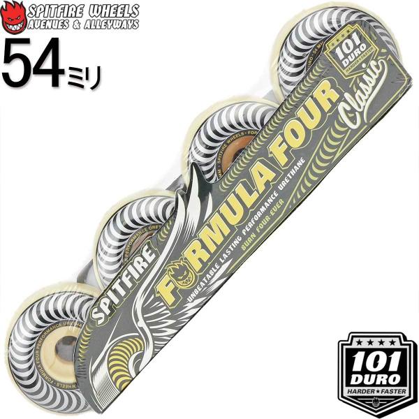 SPITFIRE WHEELS スケボーウィール スピットファイア 54mm 101D