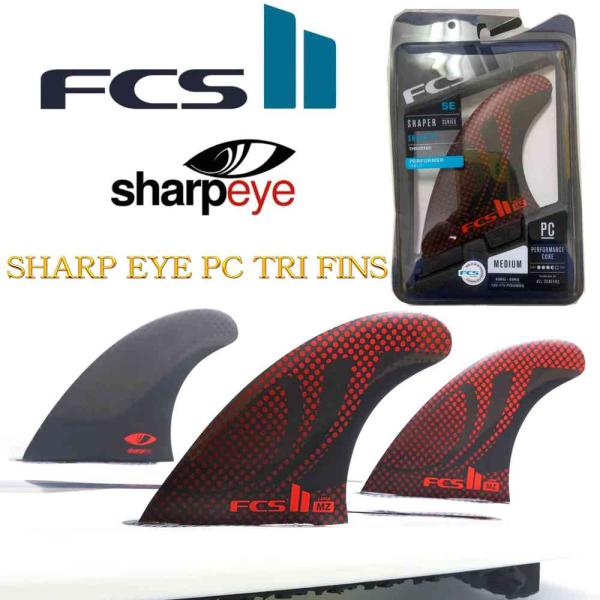 ブランドFCS エフシーエス FCS 2商品名FCS2 FCS II SHARP EYE PC TRI FINSサイズMEDIUM (65Kg - 80Kg / 145 - 175 Lbs)LARGE (75Kg - 90Kg / 165 ...