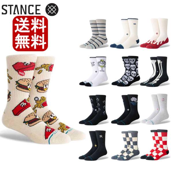 スタンス ソックス Stance Season series x Stance コラボレーション 季節限定モデル 靴下 ギフト プレゼント 贈り物 ゴルフ ゴルフソックス 厚手 スポーツ トレ