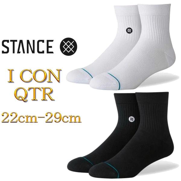 STANCE スタンス ソックス 靴下 Stance Socks アイコン