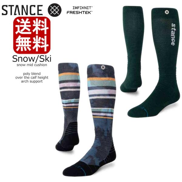 ブランドStanceスタンス商品Stance Snow Ski Bong / Speed Mid スタンスソックス スノー スキー  商品説明 雪山でのパフォーマンスを最大化する、スキー・スノーボード専用設計ソックス ゲレンデでの滑りからパ...