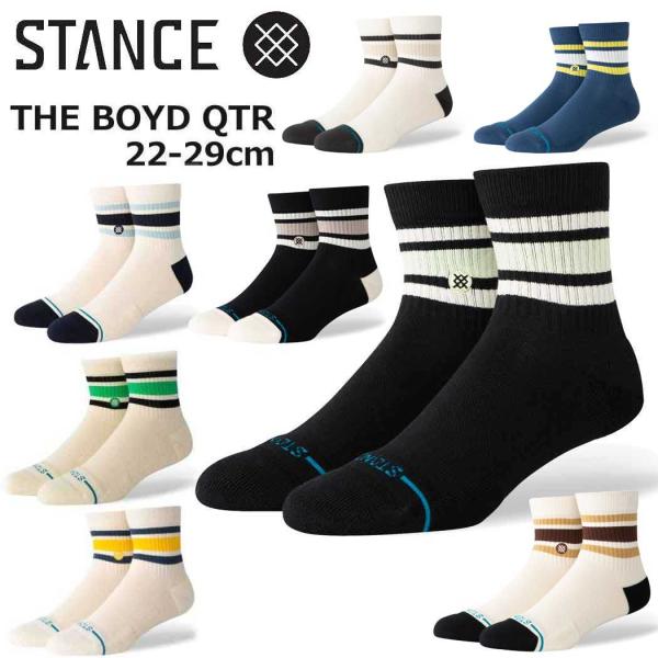 Stance ソックス スタンス ボイド クォーター Stance Socks BOYD QTR メンズ L 25.5-29cm キッズ レディース S 22-24.5cm 靴下 ソックス 大定番 ストリート ファ