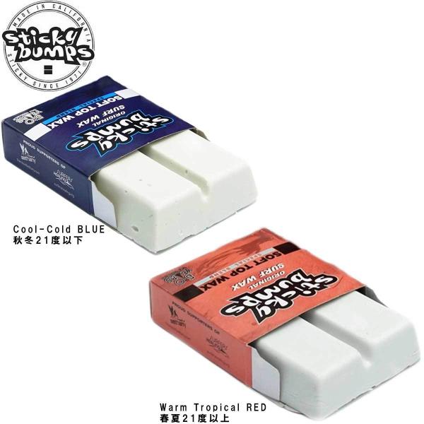 T[tbNX Sticky Bumps Soft Top Wax XeBbL[ovX \tggbvbNX T[tB bNX \tg{[h Cool Cold Warm Tropical