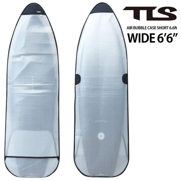 ブランドTLS TOOLSツールス  商品 TLS AIR BUBBLE CASE WIDE 6.6ft｜インナーケースツールス バブルケース ファンボード ワイド ショートボード向け 商品説明大切なボードをしっかり守る！「TLS AIR ...