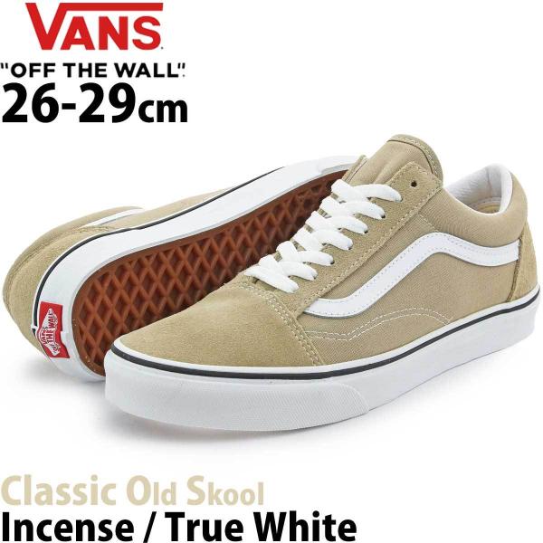 VANS ベージュ スニーカー VANSベージュスニーカー - メルカリ