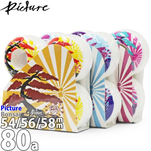 ピクチャー 54mm 56mm 58mm 80a スケボー ソフトウィール Picture