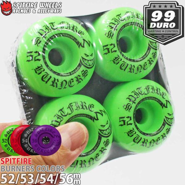 cutback2_wheel0040