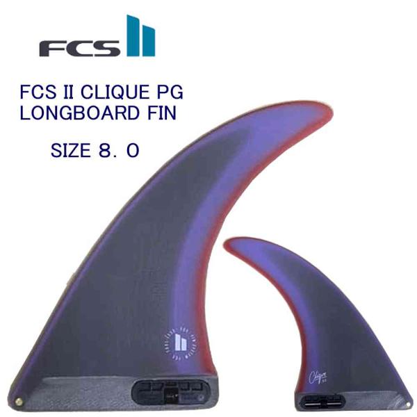 FCS FCS2 8.0 サーフィン シングルフィン 2 Clique Longboard