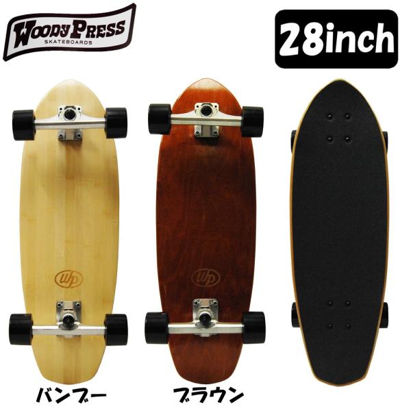 スケートボード woodypressの人気商品・通販・価格比較 - 価格.com