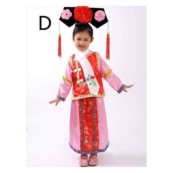 二枚送料無料 キッズ子供 唐装漢服 中国古代宮廷風チャイナ風イベント 学園際文化際 中華コスプレ 写真撮影 清朝王妃皇女服 チャイナドレス 髪飾り付き Buyee Buyee 提供一站式最全面最專業現地yahoo Japan拍賣代bid代拍代購服務 Bot Online