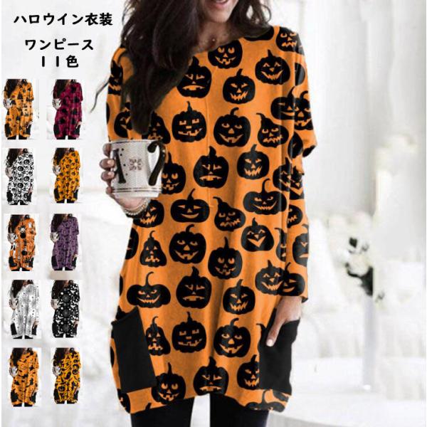 黒 猫 ワンピースの人気商品 通販 価格比較 価格 Com