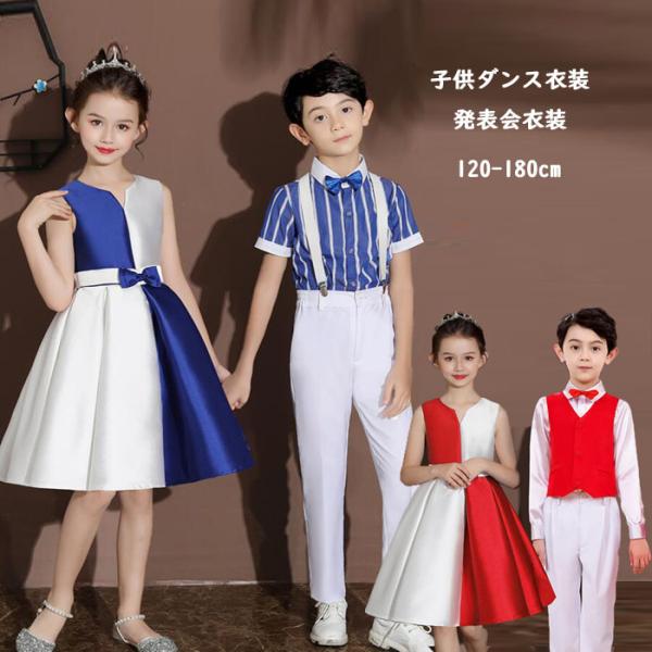 女 キッズワンピース ダンス衣装 男の人気商品 通販 価格比較 価格 Com