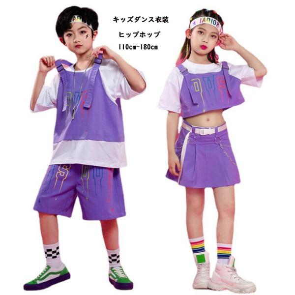 ジャズダンス 衣装 キッズ その他のバレエ ダンス 新体操用品の人気商品 通販 価格比較 価格 Com