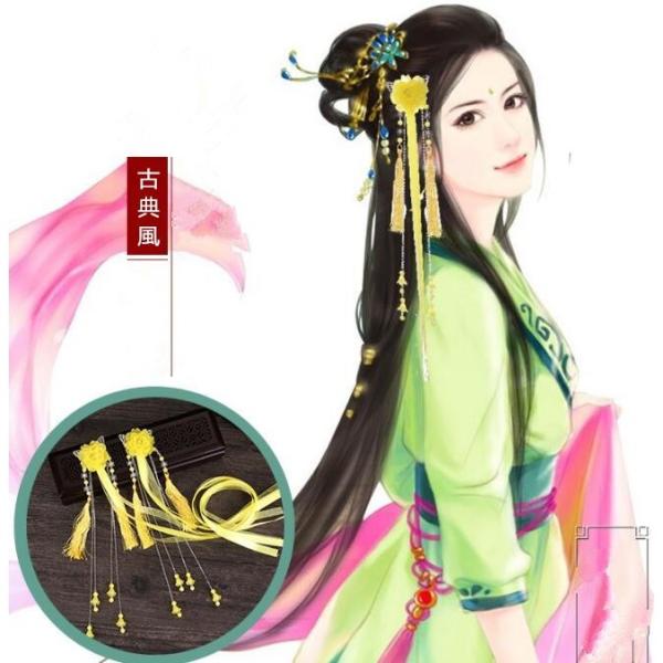 2枚送料無料髪飾り フリンジ 中国古典美人用 仙女系 チャイナ風 唐装漢服 コスプレ 舞台演出道具 イベント 学園祭 文化祭 写真撮影 ステージダンス Buyee Buyee 日本の通販商品 オークションの入札サポート 購入サポートサービス