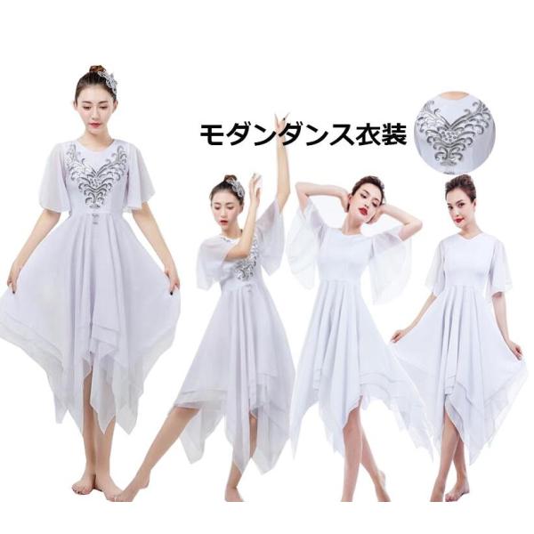 ダンス衣装 ワンピース 大人 その他のバレエ ダンス 新体操用品の人気商品 通販 価格比較 価格 Com