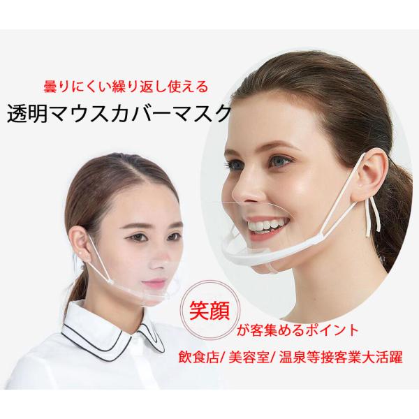 クリアマスク キッチン用品の人気商品 通販 価格比較 価格 Com