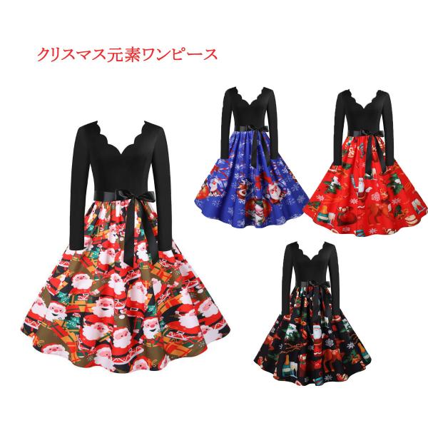 クリスマス ワンピース 大人の人気商品 通販 価格比較 価格 Com