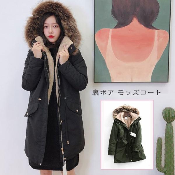 モッズコート レディース 中綿 レディースコート 通販 人気ランキング 価格 Com