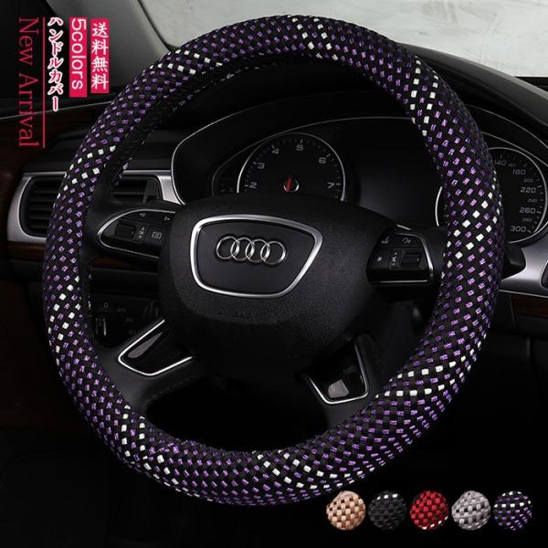 ハンドルカバー カー用品 軽自動車の人気商品 通販 価格比較 価格 Com