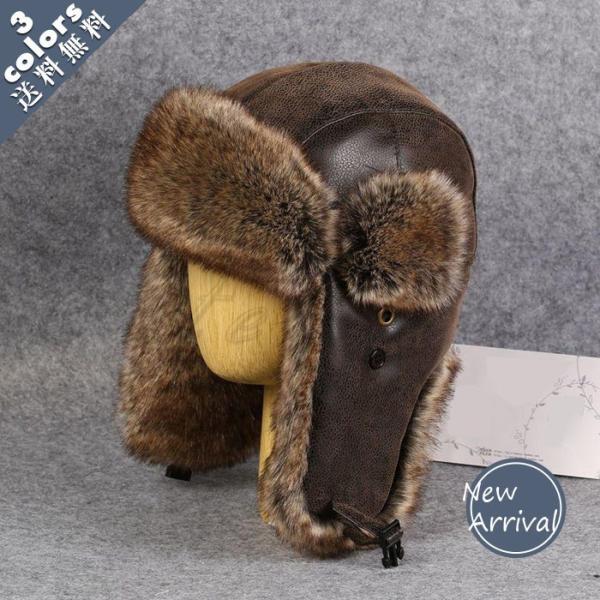 ロシア帽 メンズ パイロットキャップ フライトキャップ ファー 大きいサイズ 防寒 あったか 毛皮帽子 耳あて 厚手 アウトドア おしゃれ 送料無料 Buyee Buyee Japanese Proxy Service Buy From Japan Bot Online