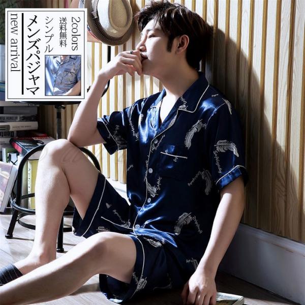 ルームウェア おしゃれの人気商品 通販 価格比較 価格 Com