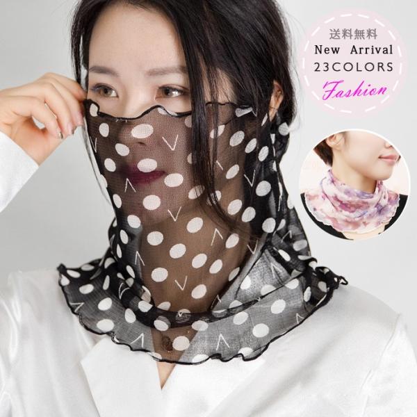 ネックウォーマー 夏用 みんな探してる人気モノ ネックウォーマー 夏用 バッグ 小物 ブランド雑貨