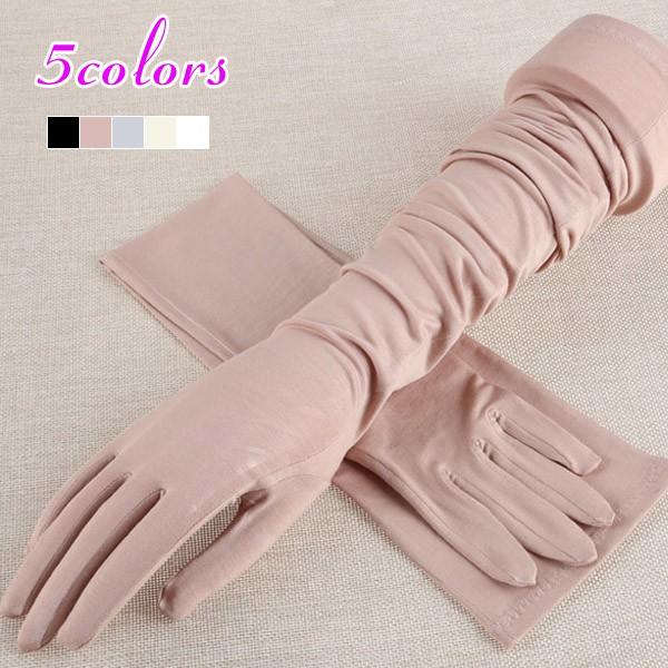 Uvアームカバー Uvカット 無地 レディース ロンググローブ Uv手袋 紫外線対策 Uvケア 五本指 運転 日焼け止め モーダル オシャレ 冷感 薄手 送料無料 01tb039 Cutecooco 通販 Yahoo ショッピング