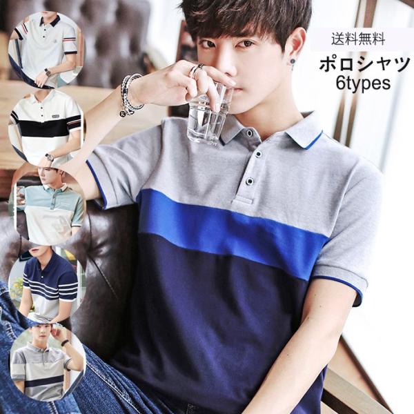 スポーツ ポロシャツ おしゃれの人気商品 通販 価格比較 価格 Com