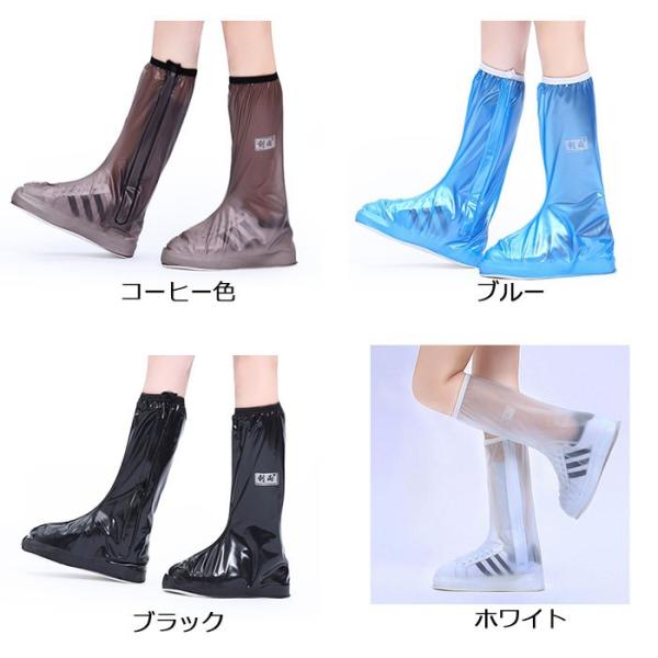 レイン用靴カバー 雨用 チャック式 レディース メンズ レインカバー ブーツカバー シューズカバー 雨具 通学 通勤 雨対策 防水 雨の日 おしゃれ 送料無料 Buyee Buyee Japanese Proxy Service Buy From Japan Bot Online