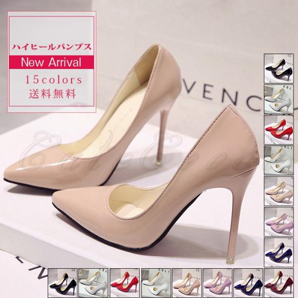 ハイヒール パンプス ピンヒール レディース エナメル オフィス