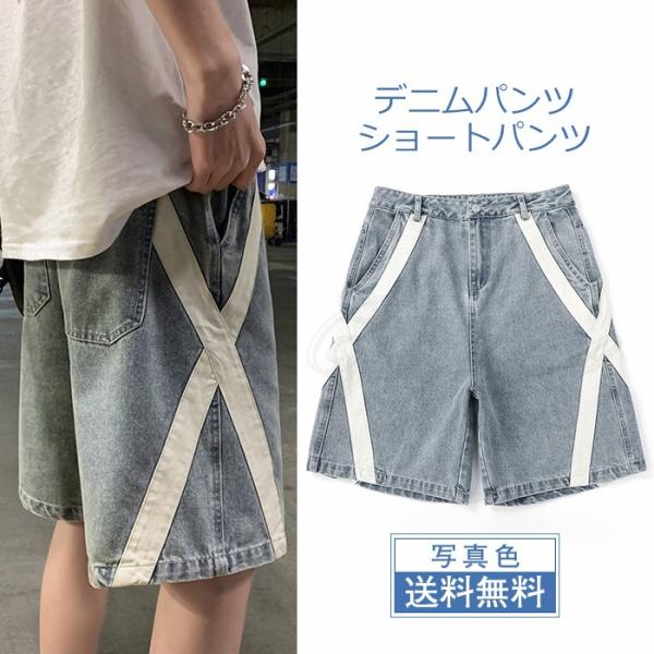 デニム ハーフパンツ メンズ メンズジーンズ ジーパン 通販 人気ランキング 価格 Com