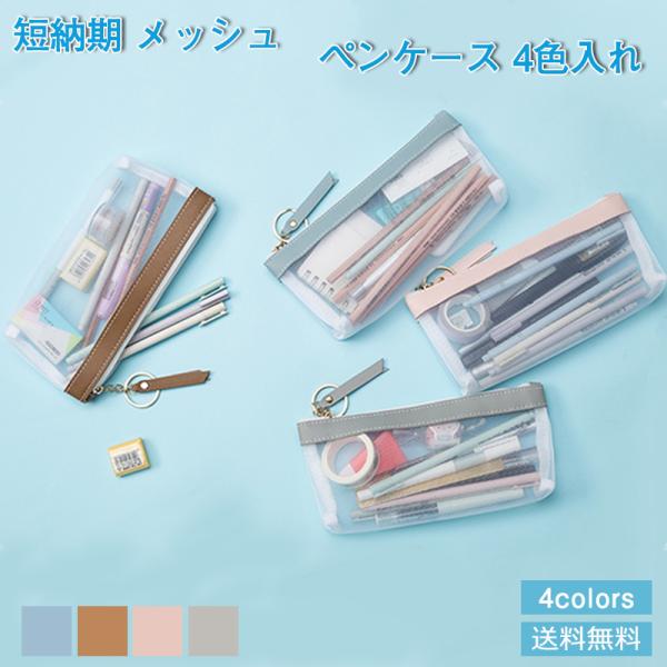 [ bVyP[X y|[` ݌SALE [|[` A4 A5TCY M   M  w lC ꂢ  fB[X