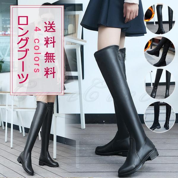 ソックスブーツ ロングの人気商品 通販 価格比較 価格 Com