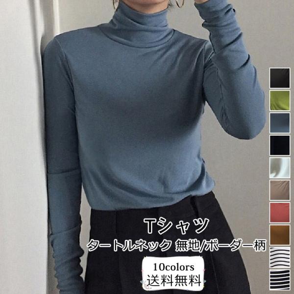 LON SKIN タートルネック長袖トップス ベージュ 収納袋付き 楽天市場】【12/16！クーポンで2,680円】 ニット ハイネック