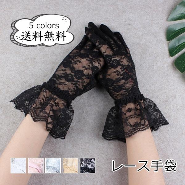 ���[�X��� ���f�B�[�X �ܖ{�w �O���[�u UV�J�b�g ���O���΍� �ԕ� �V���[�g�� ���� �J�W���A�� ���킢�� ���]�� �t�ďH ������ �I�V���� ��������