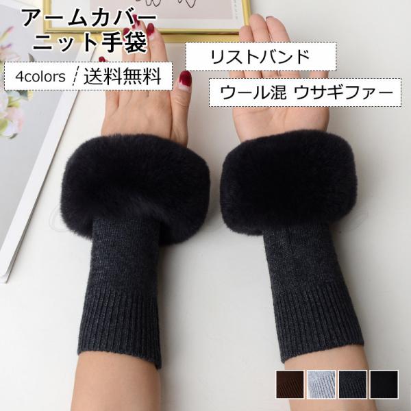 リストバンド レディースの人気商品 通販 価格比較 価格 Com