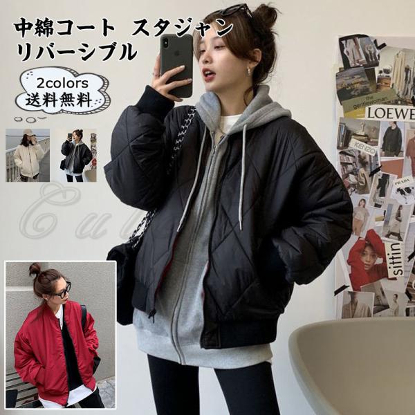 レディーススタジャンの通販 価格比較 価格 Com